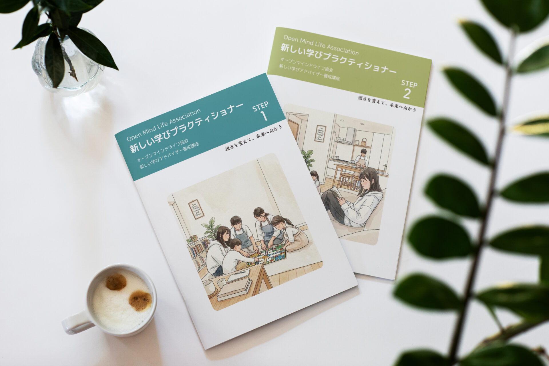 あなたが現在見ているのは 不登校35万人時代に思うこと。我が家が自宅学習を選び、「新しい学びアドバイザー」を立ち上げるまで
